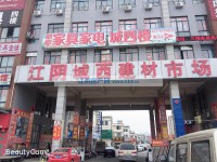 其它图