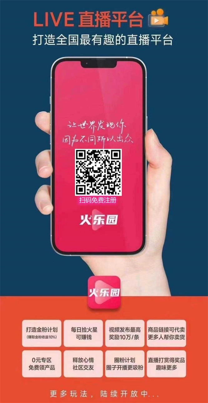 LY6188邀请码1.jpg