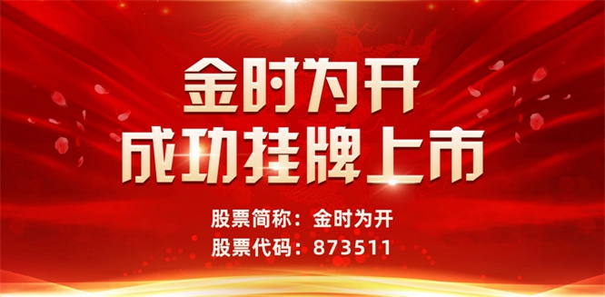 微信图片_20240907160724.jpg