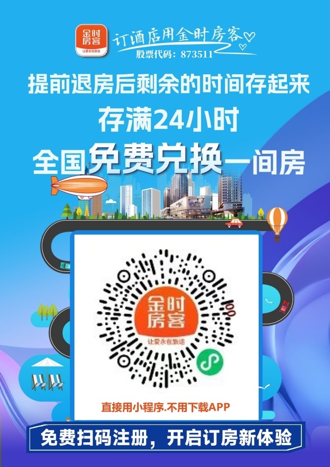 微信图片_20240907160824.jpg
