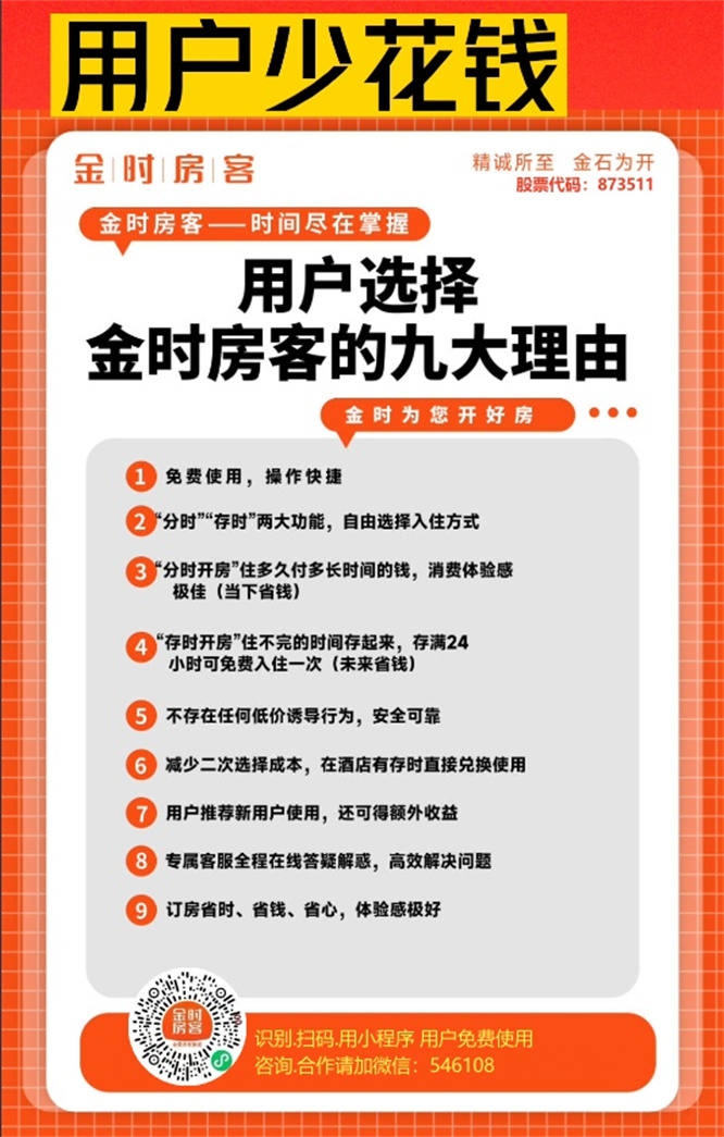 微信图片_20240907160742.jpg