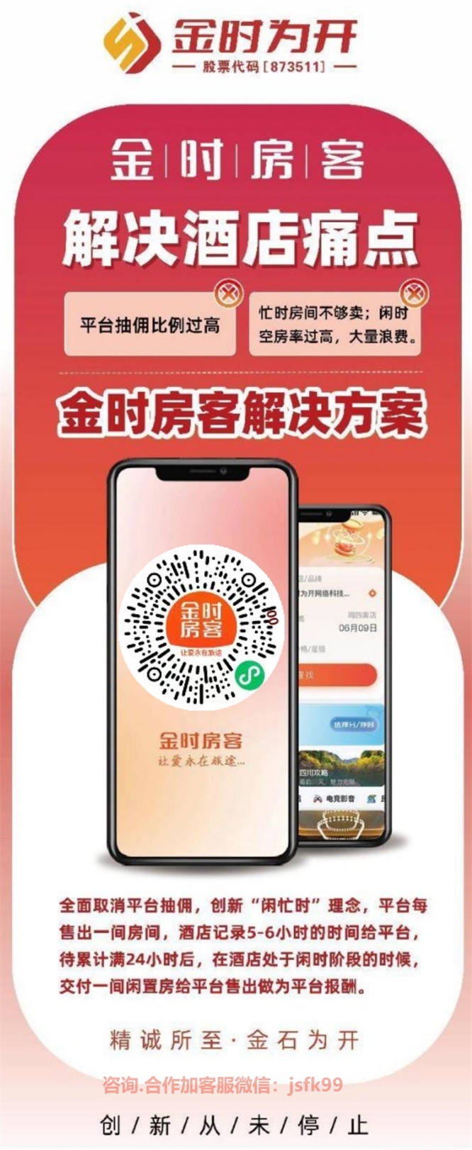 1725697156487119.jpg 微信图片_20240907160241.jpg