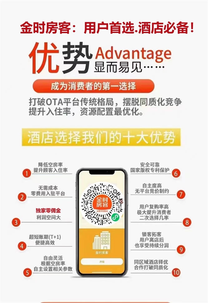 微信图片_20240907160738.jpg
