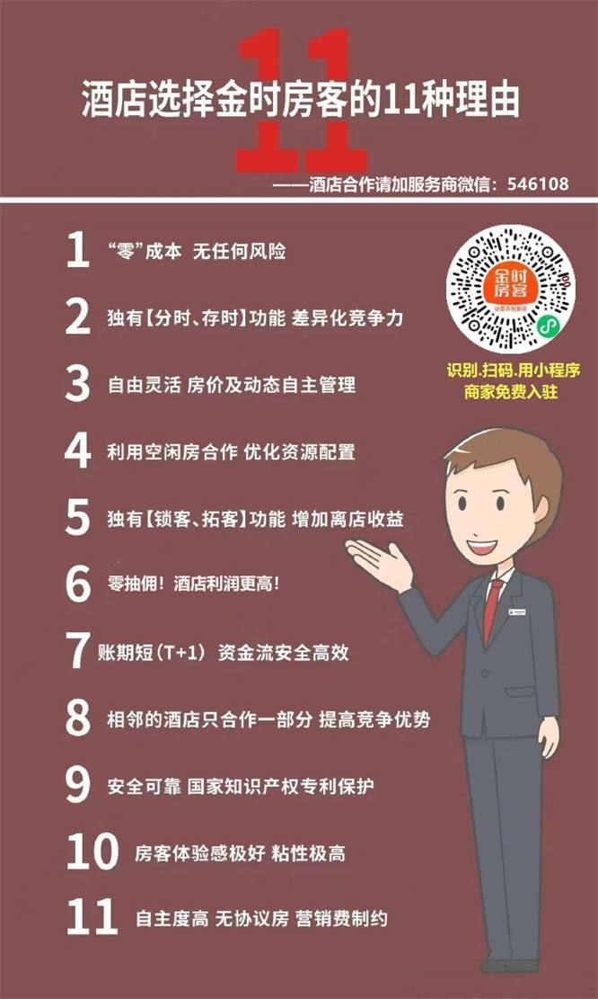 微信图片_20240907160750.jpg