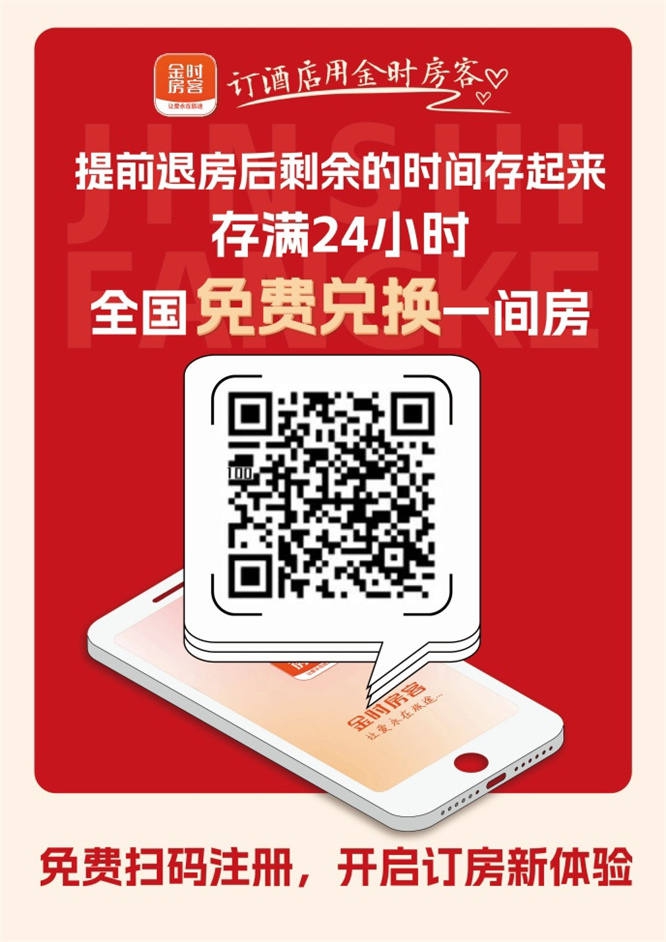 1725697381139995.jpg 微信图片_20240907160858.jpg