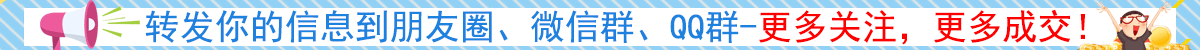 分享推广